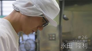 長崎フォトリップ #026 大村寿司 職人 永田隆利