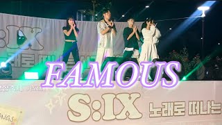 Download Lagu [WAP] FAMOUS-ALLDAYPROJECT / 댄스커버영상 / 20250930 six 연합축제 가요제 MP3