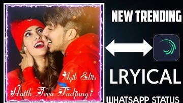 New Design Explanation in alight motion ||Text Animation Lyrics edits alight motion tutorial ||Aqib