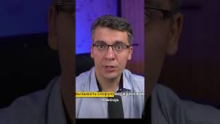 Аритмия как себе помочь