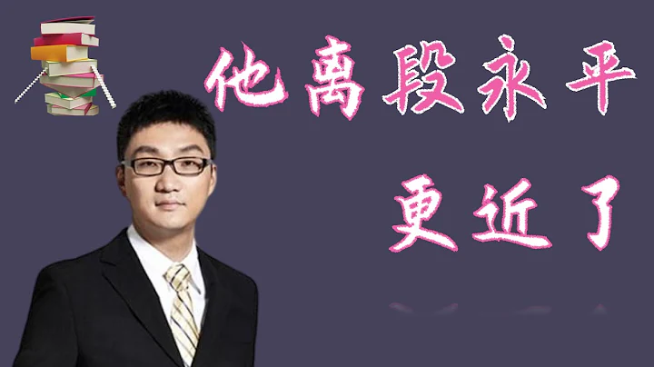 黄峥辞任拼多多董事长，他离段永平更近了 - 天天要闻