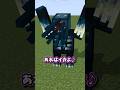あのMOB晩ごはん? #マイクラ #マイクラアニメ #shorts