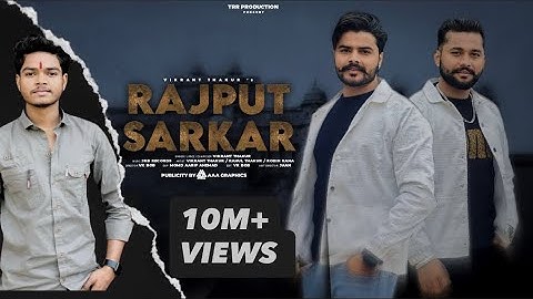 Rajput Sarkar (राजपूत सरकार) Vikrant Thakur | Robin Rana | Rahul Thakur | New Rajputana Song 2021