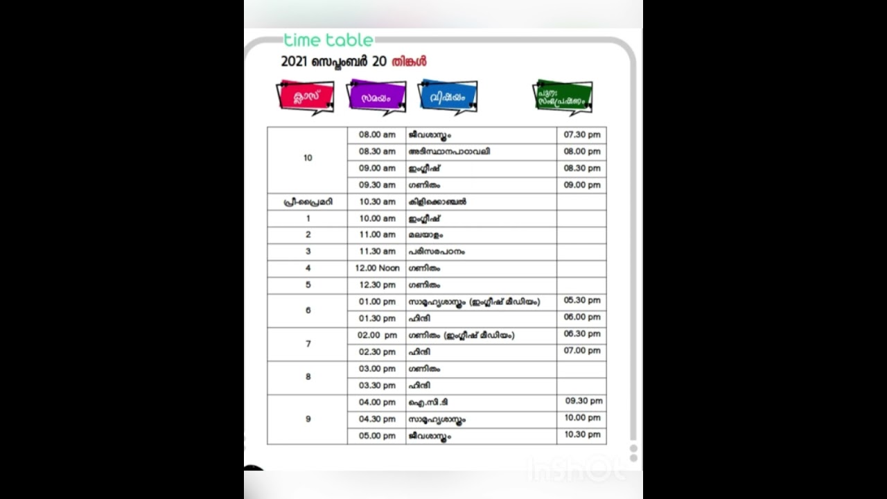 First bell 2|victers channel| Tomorrow’s timetable|20/09/2021 Monday￼