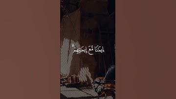 من عبق الماضي تلاوة طيبة للشيخ عبدالله خياط #quran