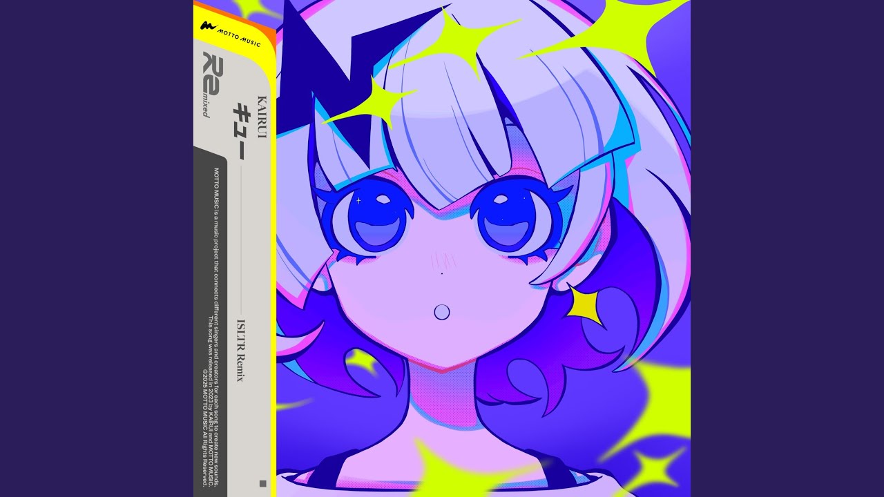 キュー - YouTube