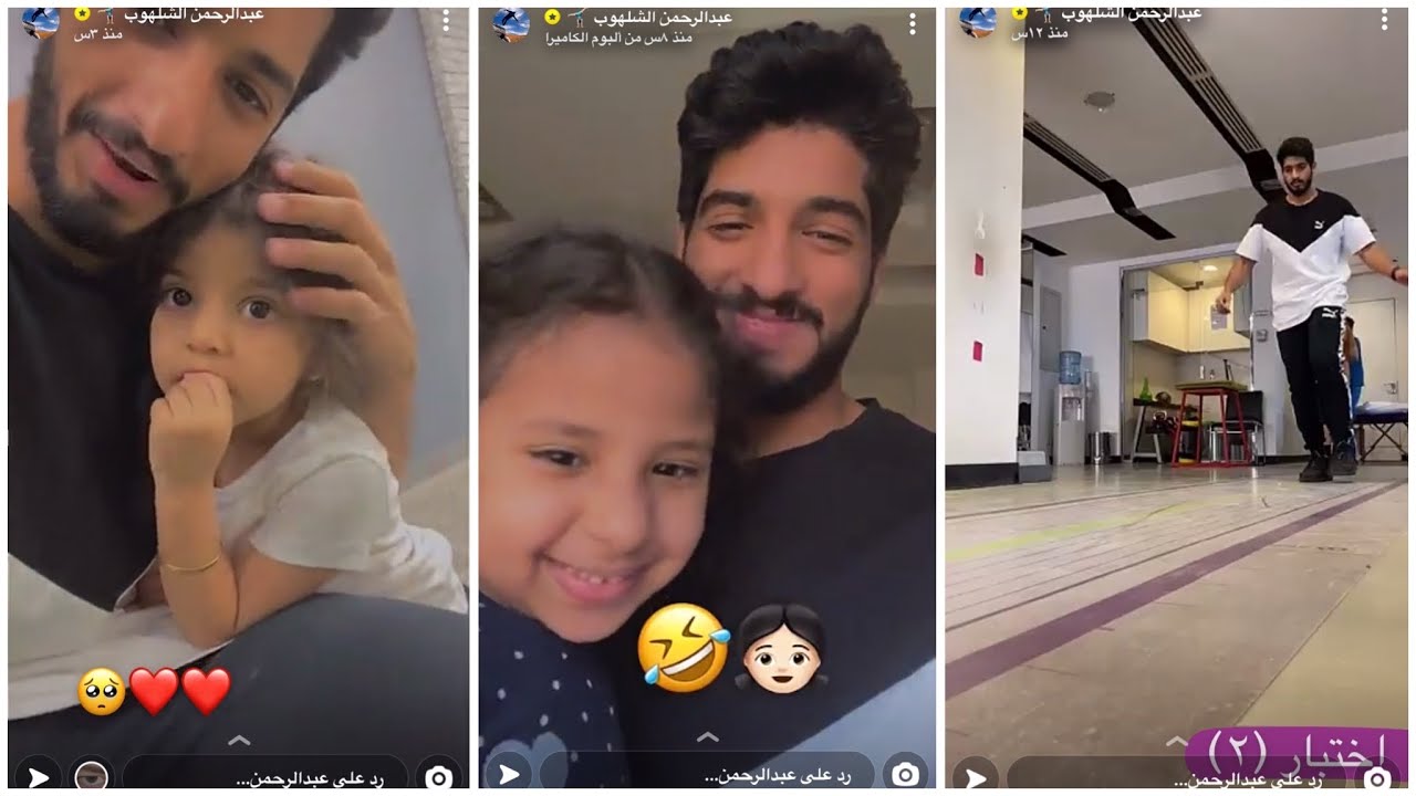 الإستعداد لعملية الرباط اليوم الثاني👨🏻‍⚕️| سنابات عبدالرحمن الشلهوب