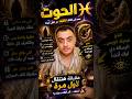 برج الحوت لحظة عاطفية مش متوقعة جاية لك وهتغي ر إحساسك بكل اللي حواليك تدخل قدري يقلب الموازين