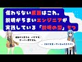 多くのエンジニアの説明は伝わらない。伝えるのが上手な人が実践している「説明の型」5つ
