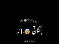 هيرجع ينحبس في مكان ومش هيشوف ببكرا امان ترند تيك توك ستوريات انستغرام💔⛓️