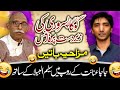 Goga Pasroori as Taya Anayat | Funny Talking with Saleem Albela | Current and old position Albela Tv