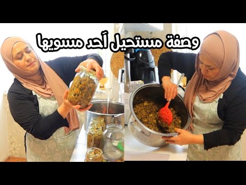 اني واختي حظرنا وصفة مستحيل آحد مسويها هم شايفين عمبة مطبوخة