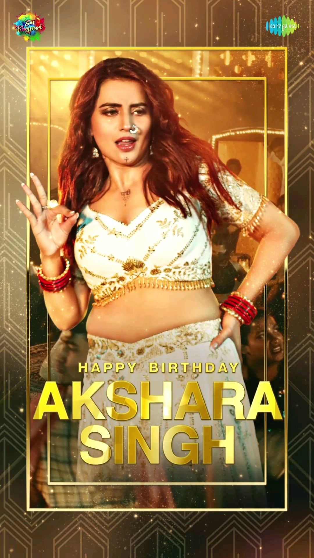 Happy birthday ? @AksharaSingh1 #saregamahumbhojpuri #patnakipari
