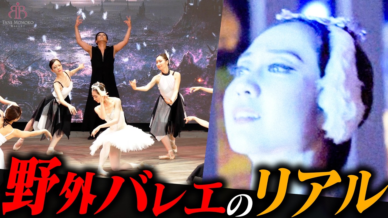 「床が滑る…」初の野外イベントに四苦八苦！大盛況の舞台裏側【300人の大行列】