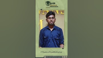 Naan Mudhalvan Placement Program