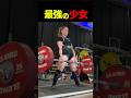 ㊗️10万再生🎉【筋トレ】フランスで1番オッフな少女 #shorts
