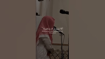 سورة المائدة | عبدالله القرني 🤍.