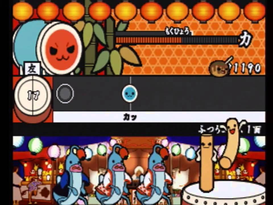 太鼓の達人RT 日本の心 - 我は海の子（ふつうコース）