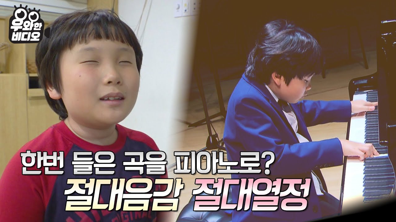 10-летний слепой пианист с прекрасным слухом