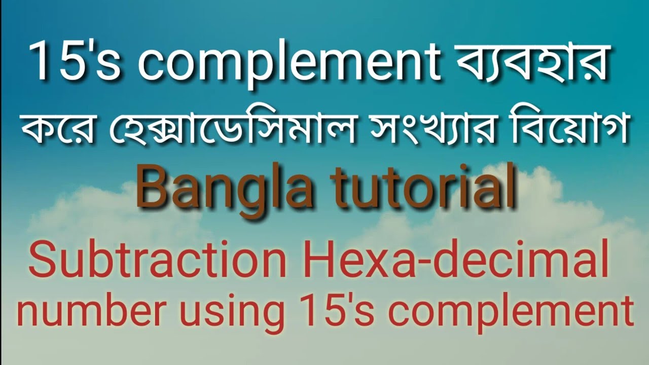 Subtraction Hexa-decimal number using 15's complement tutorial in  bangla.