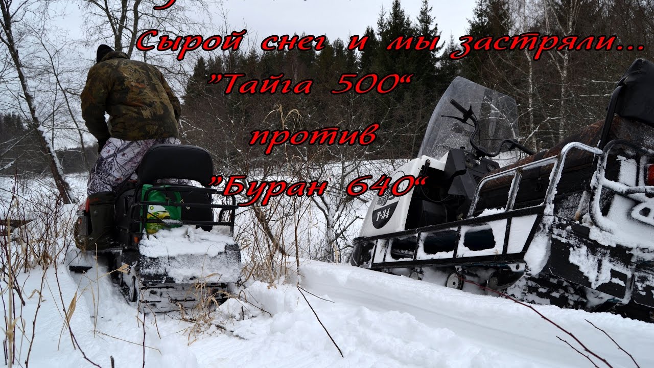 Фара тайга 500