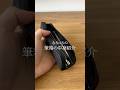 文房具好きの社会人の筆箱の中身紹介 #文房具 #文房具紹介#筆箱紹介