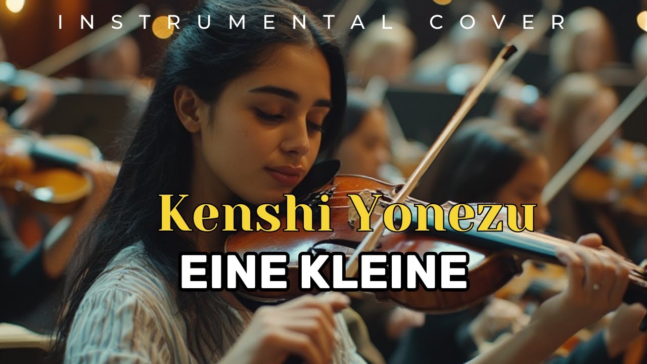 アイネクライネ (米津玄師) Eine Kleine (Epic Orchestral Instrumental Cover)