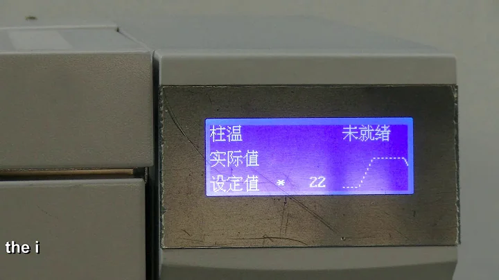 GC 5890N Gas Chromatography