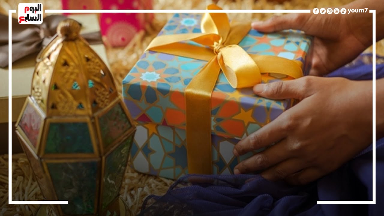 عشان الحيرة والإحراج.. اعرفى الإتيكيت بيقول إيه عن هدايا عزومات رمضان