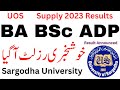 BA BSc ADP Supply 2023 Result Announced UOS | ADP Result 2nd Annual 2023 UOS Announced