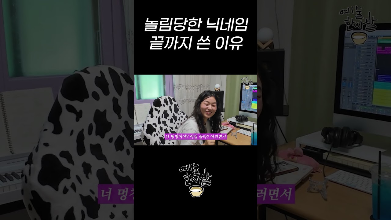 쇼츠 19 - STUDIO VIKA 포트폴리오