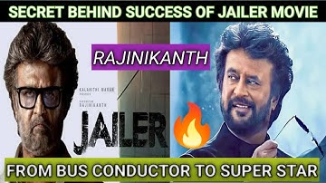 Jailer movie tamil  | Rajinikanth Jailer movie | Rajinikanth speech | Rajinikanth success story