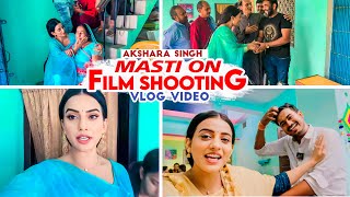 देखिए अक्षरा सिंह अपनी फिल्म की शूटिंग पे कैसे मस्ती कर रहे है । Masti On Movie Set #aksharasingh