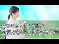 【有料セミナー切り抜き動画】風の時代に必要なのは、人間楽器の耳と声の進化！
