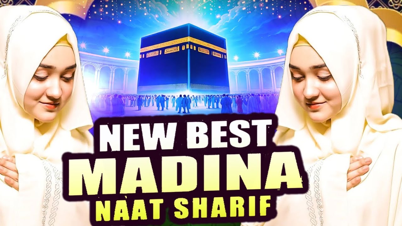 2026 Best Madina Naat Sharif | Most Beautiful Madina Naat Sharif | Top Islamic Naat Sharif