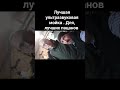 Верхняя Салда. Ультразвуковая  мойка.