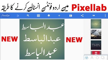 How To Add Urdu Fonts In PixelLab App | Pixellab me Urdu Font kaise Add kare