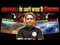 Aravali Hills Destruction Explained: अरावली संकट 🙄 | SSC Wallah