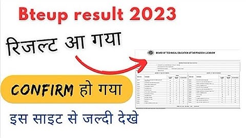 || bteup result 2023 || declared || finally result aagya hai 🔥🔥