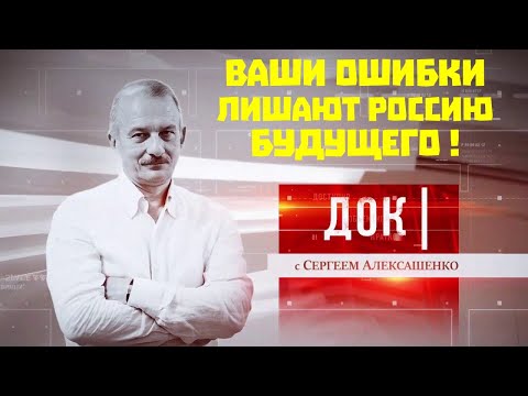 Video: Sergey Aleksashenko: talambuhay, pamilya, karera, mga panayam at mga larawan