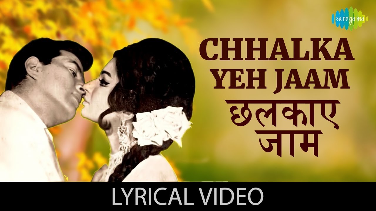 Chhalka Yeh Jaam | Mohammed Rafi | Mere Humdam Mere Dost | Dharmendra | Sharmila | Old Classic Song
