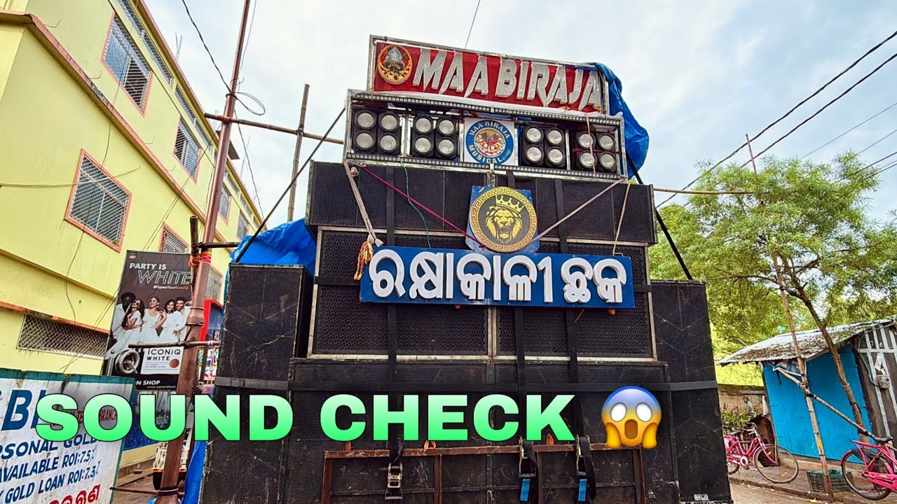 Maa Biraja Musical Sound Check 🔥 at Jajpur Kalipuja Bhasani 
