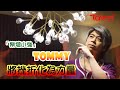 【TOPick娛樂】阮民安曾住劏房受盡白眼　Tommy遇愛妻改變人生變正義男神