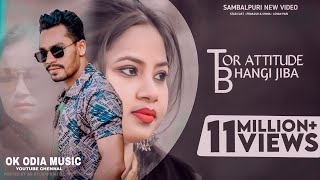 ତାର ଆଟିଟ୍ୟୁଡ୍ ଭାଙ୍ଗିଯିବ | Tar Attitude Bhangijiba | Full Video Song | Humane Sagar | Sambalpuri Song