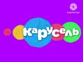 Карусель Classic Фиолетовый экран