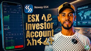 በ Neway  የ Ethiopia capital Market App  ላይ Investor አካውንት እንዴት እንደሚከፈት | Neway App ESX Tutorial