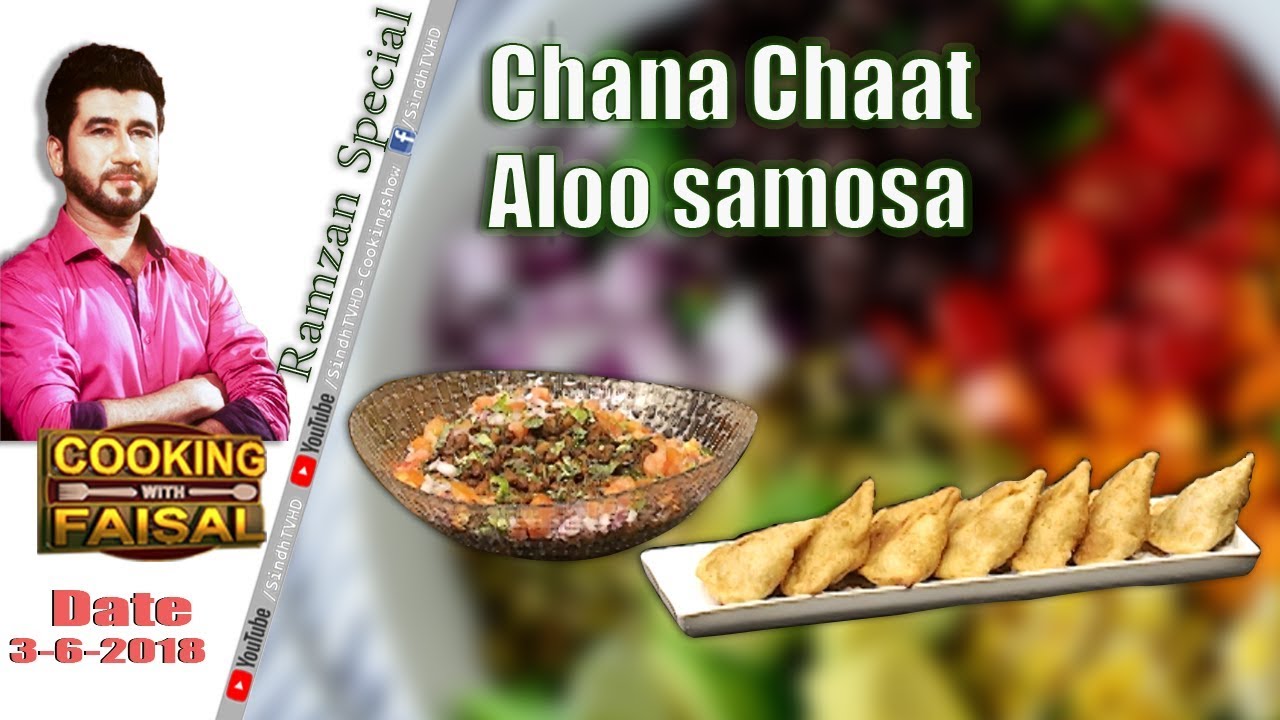 Chana Chaat and Aloo samosa-Cooking with faisal-SindhTVHD-CookingShow
