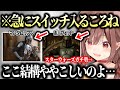 【スターウォーズ】ボバフェットもマンダロリアン?グローグーはヨーダ?などを語るころね【戌神ころね ホロライブ】