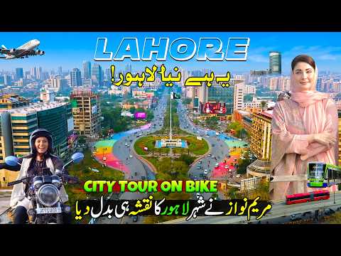 Exploring New Modern Lahore 🇵🇰| World-Class Roads, Bridges & Urban Beauty | Lahore City Tour on Bike