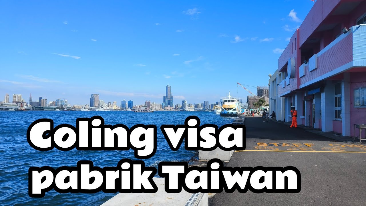 Тайваньская фабрика по производству виз?!